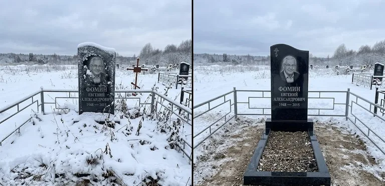 Уборка современного дизайнерского памятника до и после в Нижневартовске