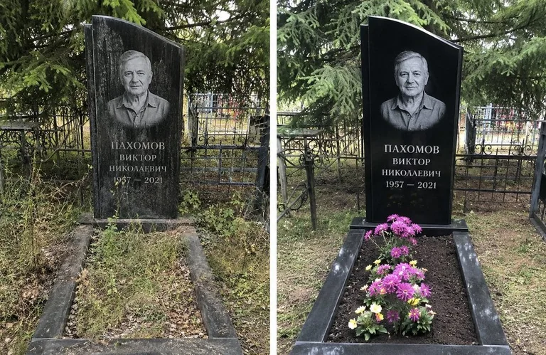 Мойка чёрного гранита с золотой гравировкой до и после в Нижневартовске