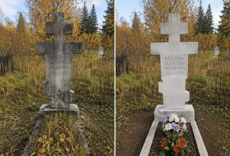 Уборка могилы до и после осенью — крест в Нижневартовске