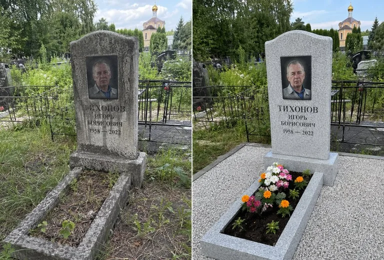 Уборка могилы до и после летом — у церкви в Нижневартовске