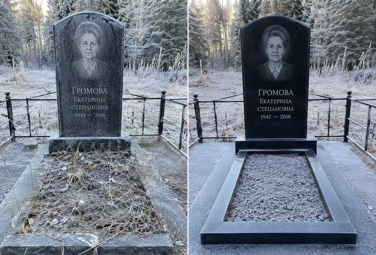 Уборка могилы до и после в иней — лес в Нижневартовске
