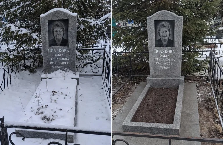 Мойка памятника и плитки до и после в Нижневартовске