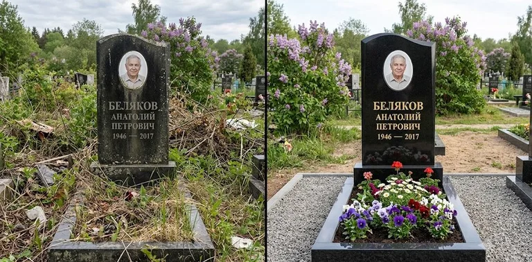 Уборка могилы до и после весной — цветущая сирень в Нижневартовске