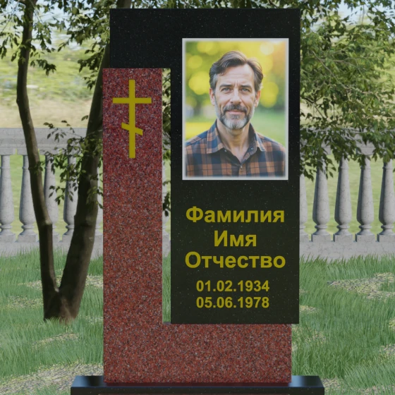 Комбинированный памятник с Г-образным элементом, гранит Габбро-диабаз