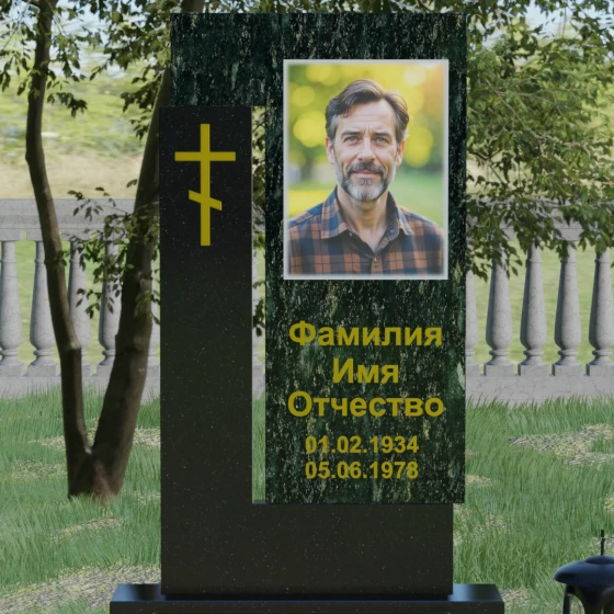 Комбинированный памятник с Г-образным элементом, гранит Балтик грин