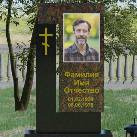 Комбинированный памятник с Г-образным элементом, гранит Дымовский