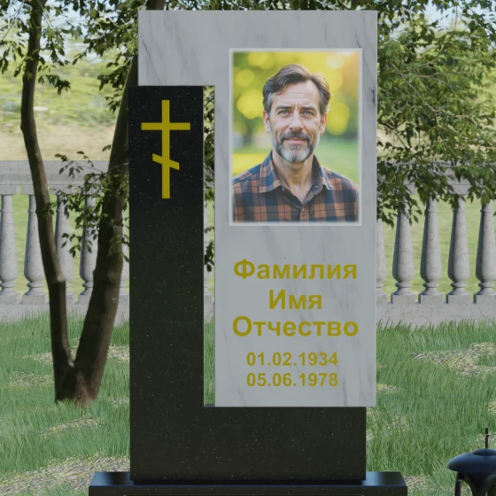 Комбинированный памятник с Г-образным элементом, мрамор Тассос