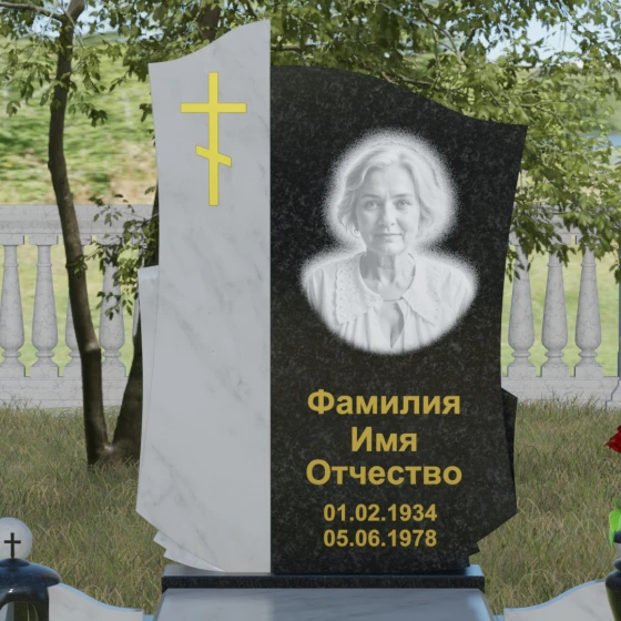Мемориальный комплекс с волнообразным контуром, гранит Габбро-диабаз