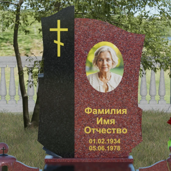 Мемориальный комплекс с волнообразным контуром, гранит Лезниковский
