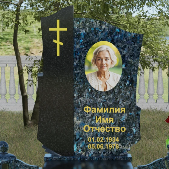 Мемориальный комплекс с волнообразным контуром, гранит Блю Перл