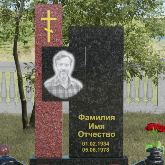 Мемориальное изделие с асимметричными стелами и золоченым крестом, гранит Габбро-диабаз