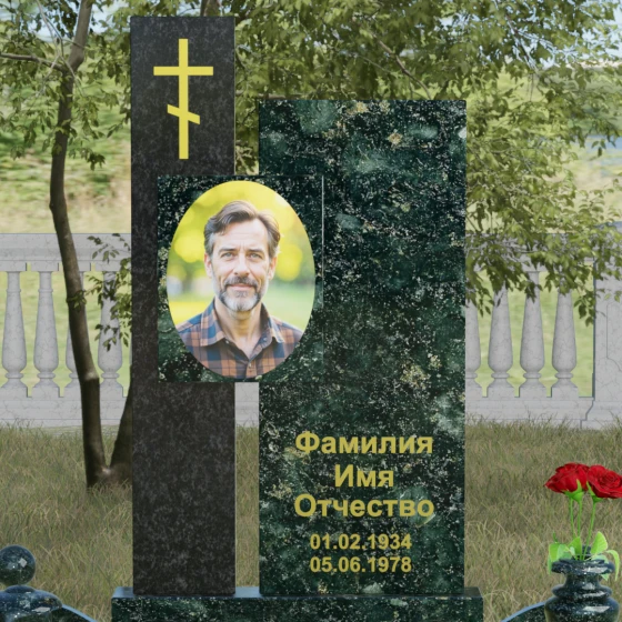 Мемориальное изделие с асимметричными стелами и золоченым крестом, гранит Балтик грин