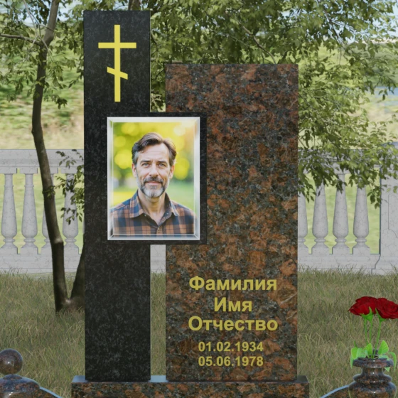 Мемориальное изделие с асимметричными стелами и золоченым крестом, гранит Дымовский