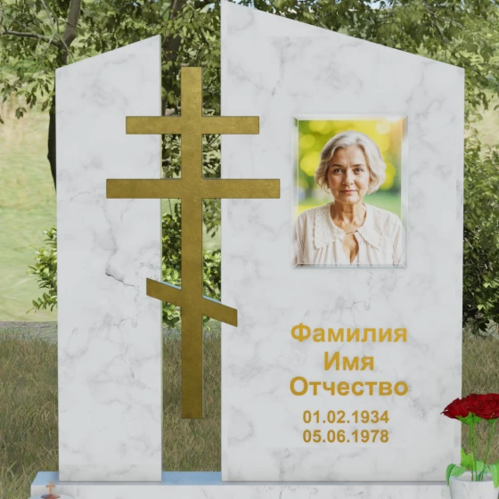 Православный комбинированный памятник с крестом, мрамор Тассос, в Якутске
