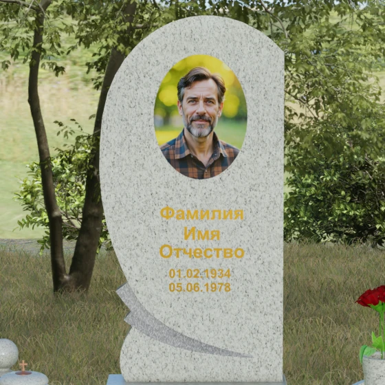 Гранитный памятник «Волна» с изгибом, гранит Мансуровский, в Якутске