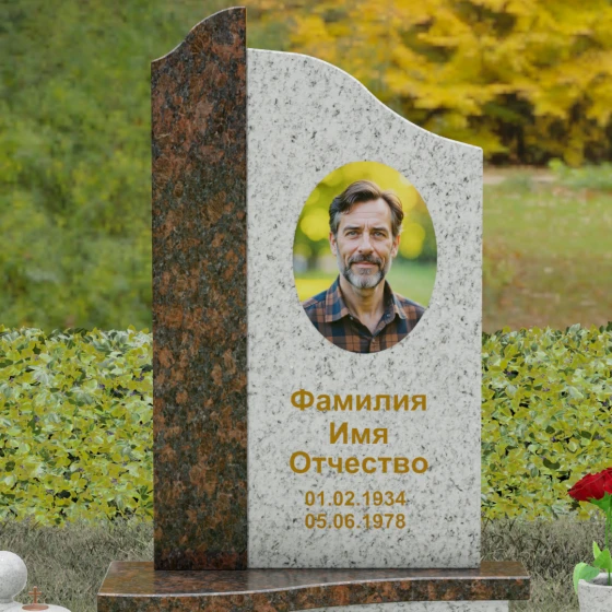 Светский комбинированный памятник во Владивостоке, гранит Мансуровский
