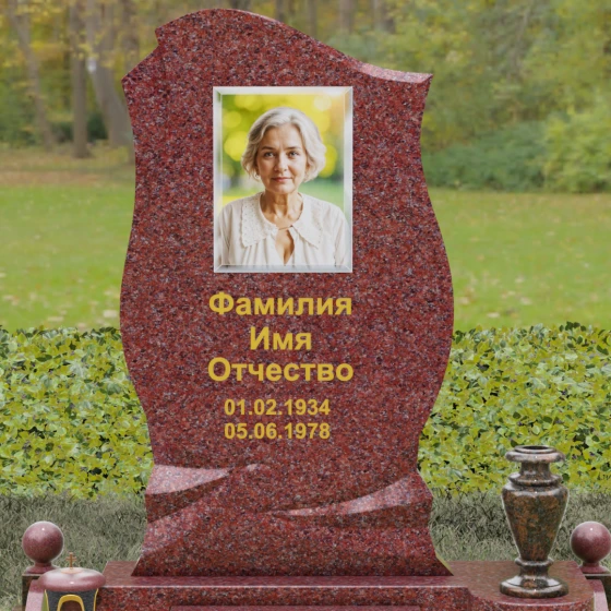 Мемориал с объемной драпировкой и волной из камня, гранит Лезниковский