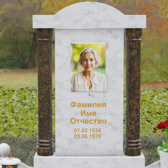 Светский комбинированный вертикальный памятник в Ульяновске, мрамор Тассос