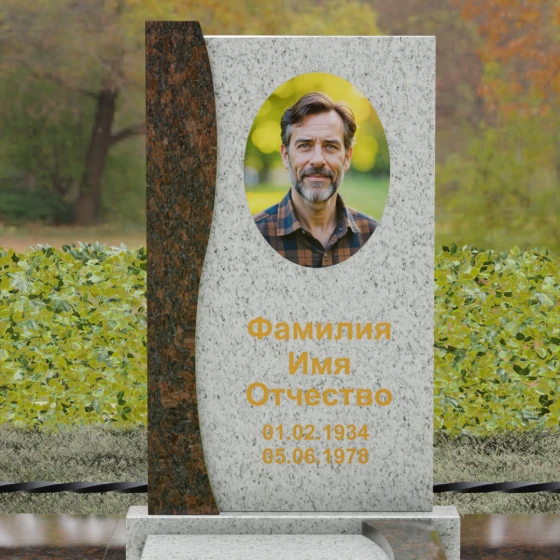 Гранитный вертикальный памятник для одного в Новосибирске, гранит Мансуровский