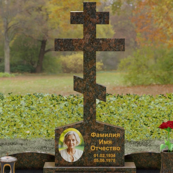 Мемориальный комплекс с восьмиконечным крестом, гранит Дымовский, в Якутске
