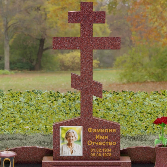 Мемориальный комплекс с восьмиконечным крестом, гранит Лезниковский, в Якутске