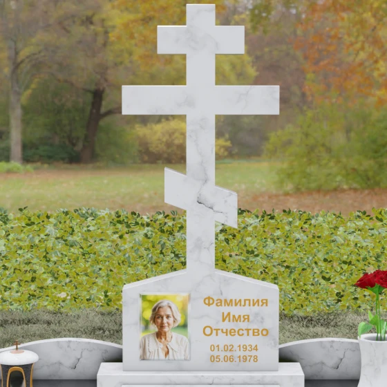 Мемориальный комплекс с восьмиконечным крестом, мрамор Тассос, в Якутске