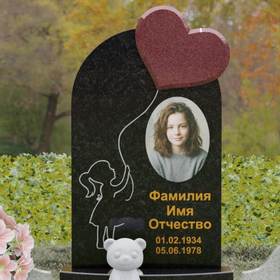 Мемориальный комплекс с асимметричной аркой и сердцем, гранит Габбро-диабаз, в Якутске
