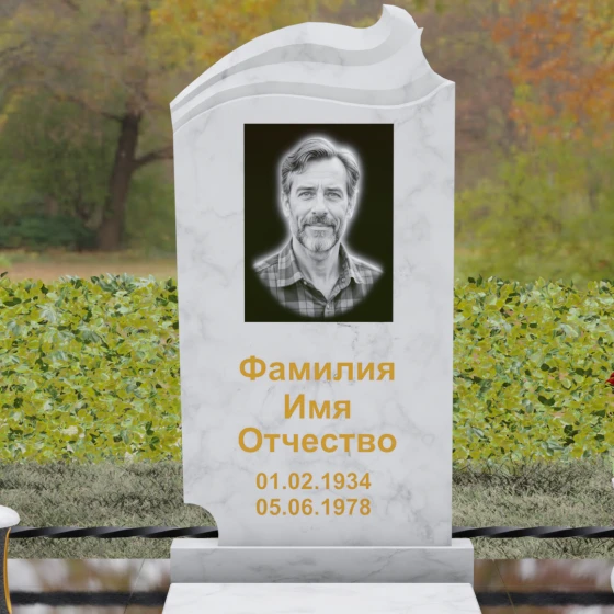 Вертикальный гранитный светский памятник в Альметьевске, мрамор Тассос
