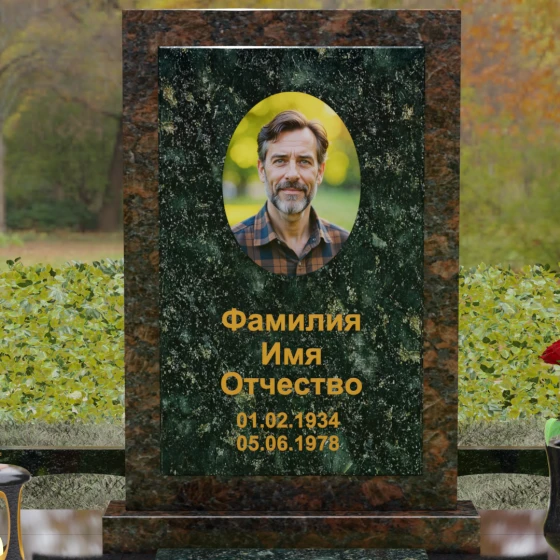 Гранитный вертикальный памятник без креста в Ставрополе, гранит Балтик грин