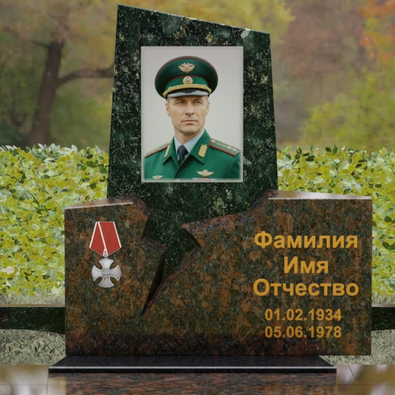 Гранитная стела с рваным разломом и орденом Мужества, гранит Балтик грин, в Якутске