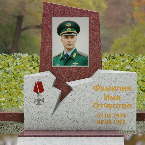 Гранитная стела с рваным разломом и орденом Мужества, гранит Лезниковский, в Якутске