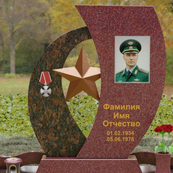 Вертикальный комбинированный памятник в Альметьевске, гранит Лезниковский