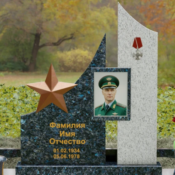 Вертикальный комбинированный памятник для одного в Ставрополе, гранит Блю Перл