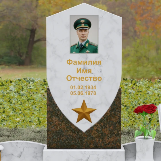 Вертикальный Комбинированный памятник на одного в Салехарде, мрамор Тассос