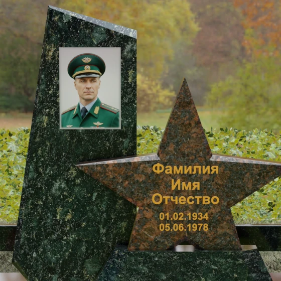 Вертикальный Комбинированный памятник светский в Рязани, гранит Балтик грин