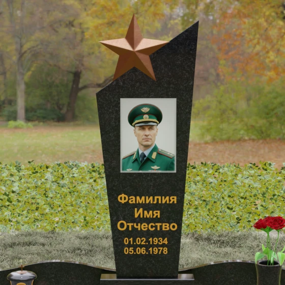 Гранитный монумент со звездой и диагональным срезом, гранит Габбро-диабаз