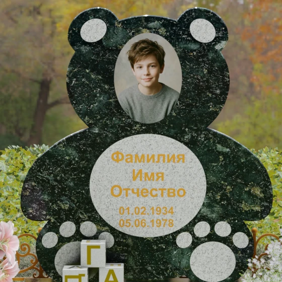 Надгробие-медвежонок с гравировкой, гранит Балтик грин