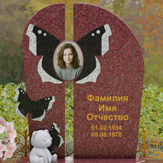 Мемориал с вертикальной стелой и крыльями бабочки, гранит Лезниковский, в Якутске