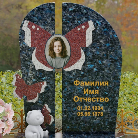 Мемориал с вертикальной стелой и крыльями бабочки, гранит Блю Перл, в Якутске