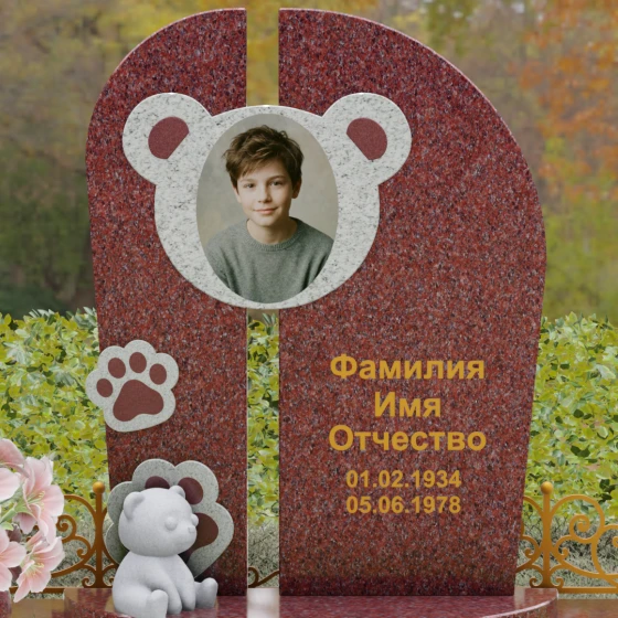Вертикальный гранитный памятник с рельефом медвежонка, гранит Лезниковский, в Якутске