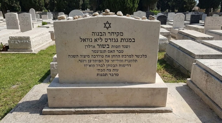 iudejskoe-zahoronenie-kamen