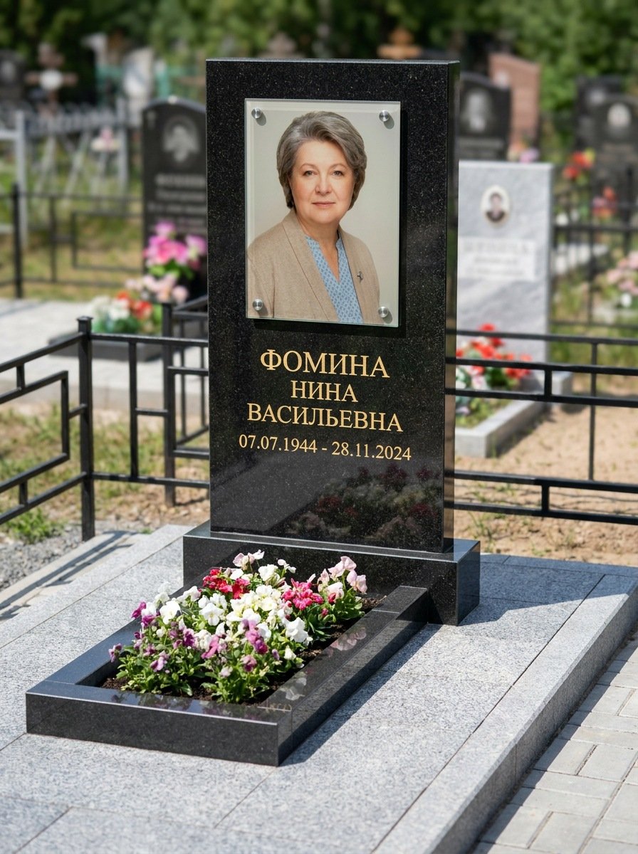 Портрет на памятнике в Нижневартовске — Цветной портрет, вплавленный в стекло, на чёрном граните