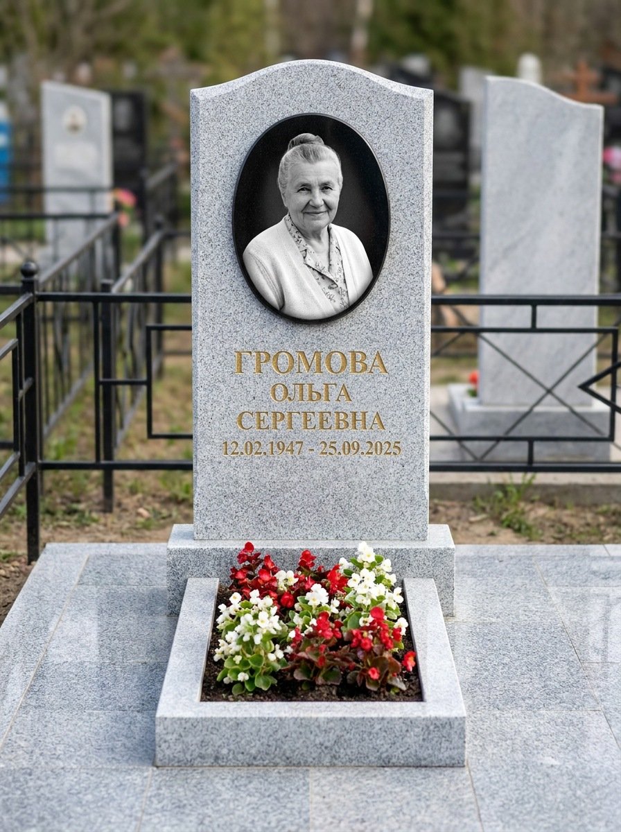 Портрет на памятнике в Нижневартовске — Убрали пятна и заломы — гравировка на вертикальной стеле