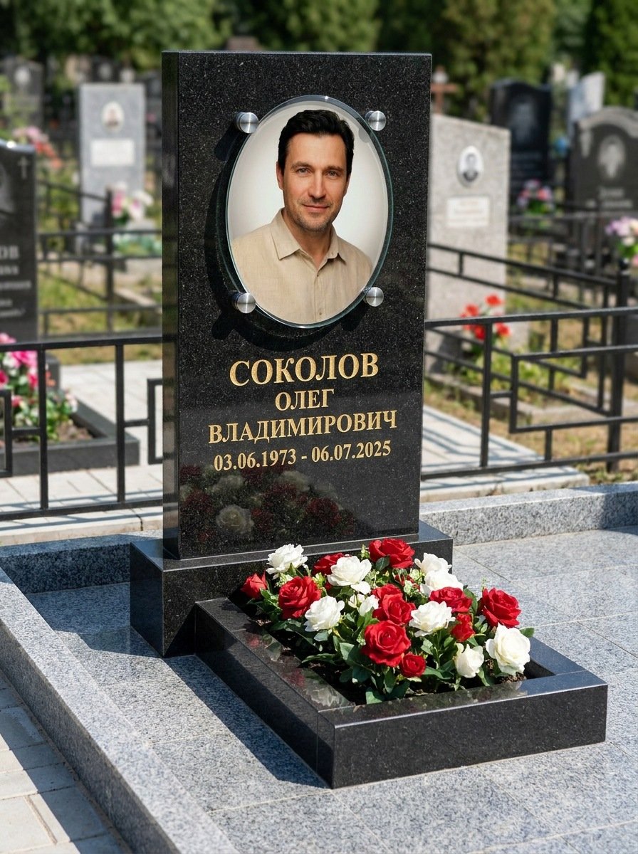 Портрет на памятнике в Нижневартовске — Овал на стекле — на держателях над камнем