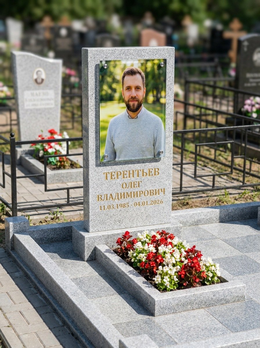 Портрет на памятнике в Нижневартовске — Прямоугольник на стекле, крупный формат