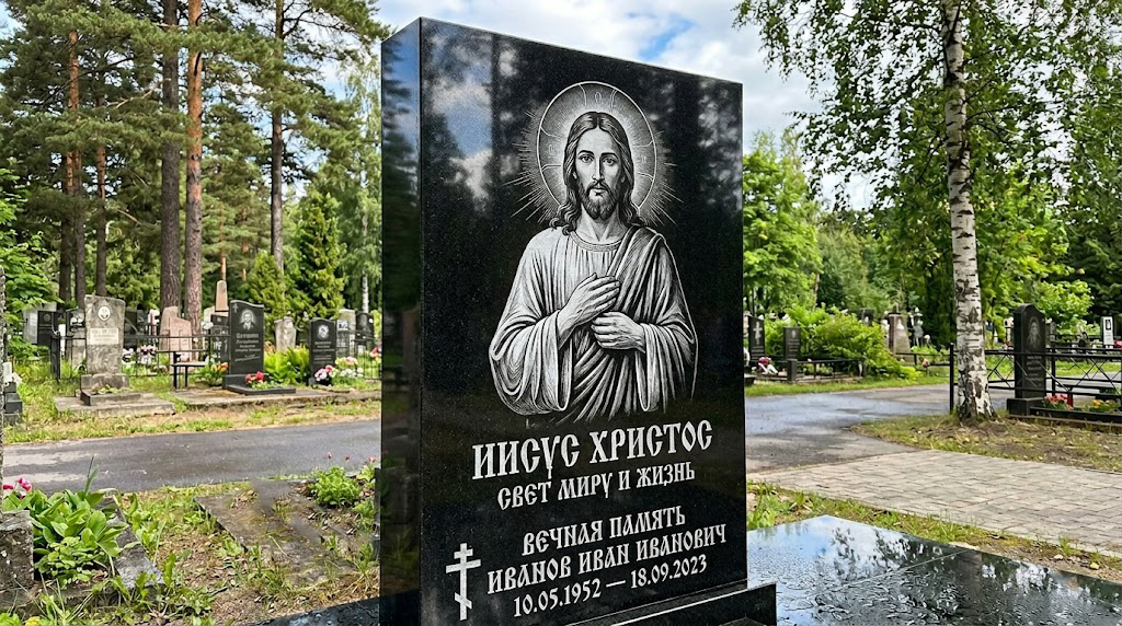 Фото после ретуши